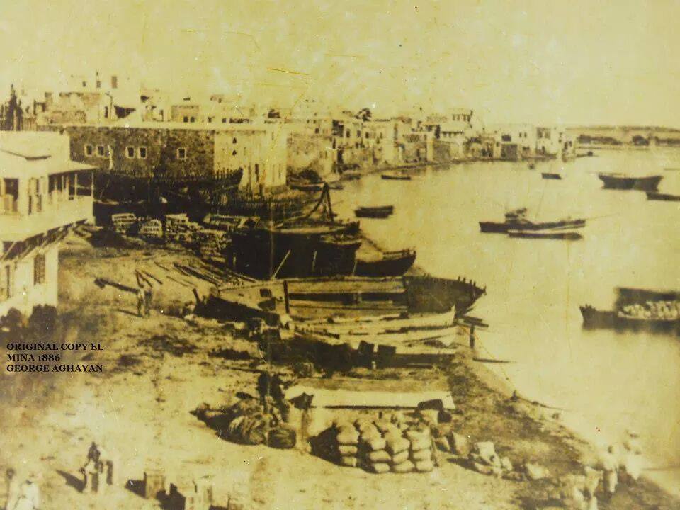 El Mina 1886